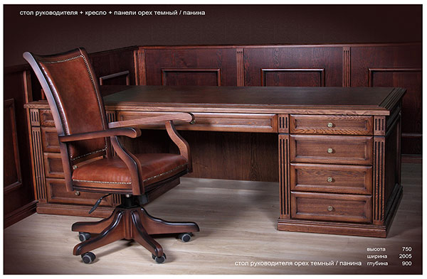 Офисная мебель премиум класса для руководителей должна подчеркивать статус своего хозяина, производить впечатление и распологать к себе