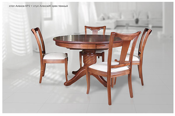 Стол Алекса КР2 - стол обеденный раскладной + стул Алекса Ж орех темный