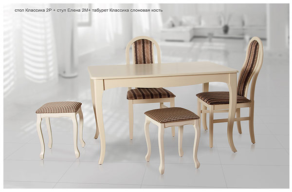 Стол Классика 2Р + стулья Елена 2М + табурет Классика слоновая кость