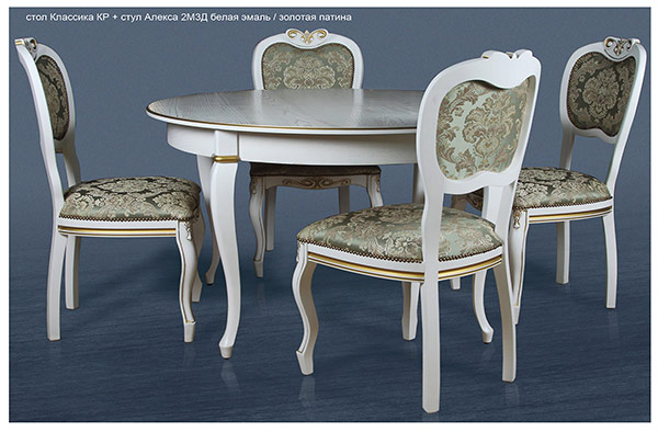Стол Классика КР + стулья Алекса 3М3Д белая эмаль золотая патина