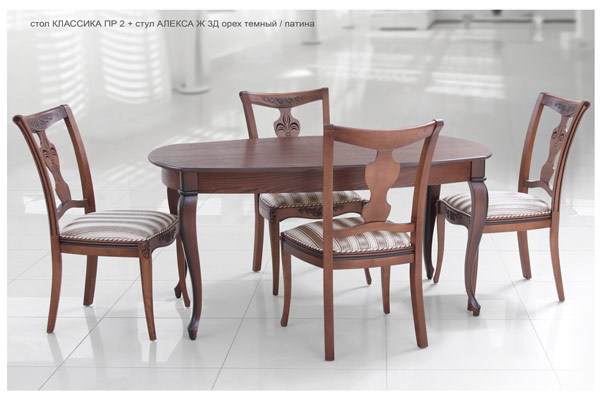 Стол Классика ПР2 + стул Алекса Ж 3Д орех темный патина